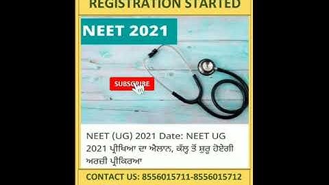🌟🌟neet 2021 registration 🌟🌟