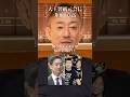 【暴露】ヤクザと政治家を繋ぐ闇のフィクサーの正体#井川意高#大王製紙#佐藤尊徳#政経電論#許永中#尾上縫#日銀総裁#渋谷#見城徹#麻生太郎#高橋洋一#玉城デニー#財務省#三菱商事#高市早苗#小池百合子