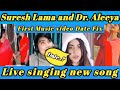 Suresh lama and dr aleeya first music release date fix  suresh lama and dr aleeya  new song