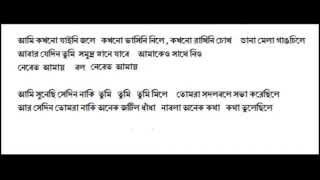 Video thumbnail of "swapno dekhbo bole --  Moushumi Bhowmik"