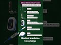 medical Coman use epuiments