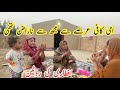 Ramzan routine in village punjab pakistan  mud house life  pakistani family vlog
