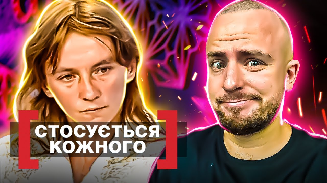 Стосується кожного ► Він мене б'є, він мене дусе ► Втеча від правди