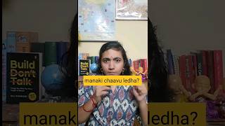 Manaki Chaavu Ledha?