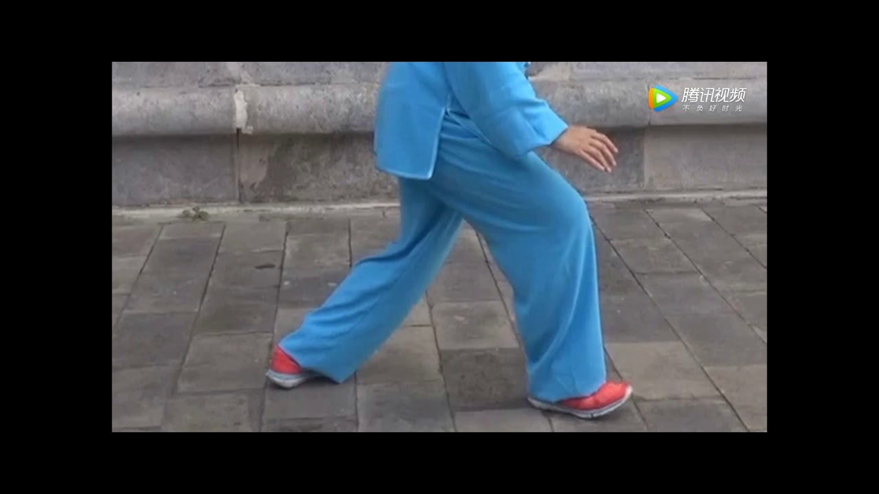 李亞萍   前進步   傳統楊氏  太極拳基本步法