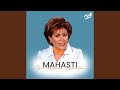 Bar Aseman Neveshteh Bar Aseman Neveshteh