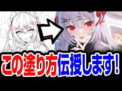Master the "Professional Painting Technique" Easily! 【Coloso/Yun Amagasa Sensei】