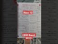 #Cylones#Geography#CylonesFormation#viralvideo #CoriolisForce#viralvideo#uyiamma#MCQ's✍🏻 ✍🏻🇮🇳🤓