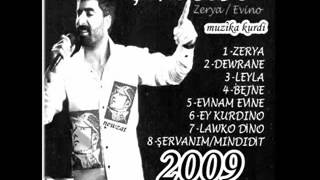 şahe bedo devrane