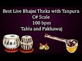    best live bhajani theka with tanpura  kali 1  c scale     100 bpm