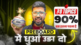Score 90+🚀 in PreBoard Guaranteed🔥 in PreBoard || Class 12 Physics