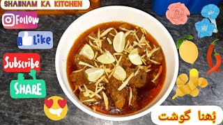 Beef Bhuna Gosht Recipe New Recipe Eid Recipe Beef Bhuna Gosht By Shabnam Ka Kitchen Easy