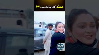 Prisoner Number 804 Arrives at the Cattle Market | Huge Crowd Gathers in Mandi 🐂
