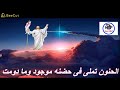 ترنيمة المس حياتى حالة واتس 