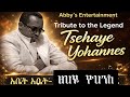 አቤት አቤት Abet Abet Tsehaye Yohannes Music Remixed Theodros Debebe Ethiopian New Music 2026 አቤት አቤት Abet Abet Tsehaye Yohannes Music Remixed Theodros Debebe Ethiopian New Music 2026