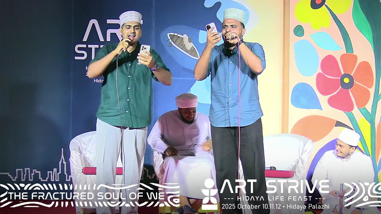 SALMAN KANNUR AND ZAMMIL KANNUR IN ART STRIVE 2K25 | IRAD HIDAYA PALAZHI
