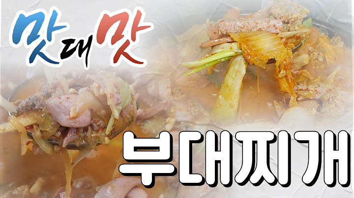 [맛대맛]송탄부대찌개 맛집 최후의 승자는??