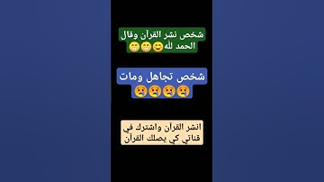 القر #تلاوة_هادئة #القارئ_محمد_هشام_حسن #اية_الكرسي