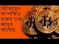 New Bitcoin mining sites 100% Safe & Legit - YouTube