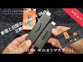 【ファイヤースティック】Amazon Fire TV Stick 4Kを比較レビュー！第2世代から買い替えてみたので違いをチェック【Max 使い方 接続 設定 アマゾンプライム】ファミリーライフ