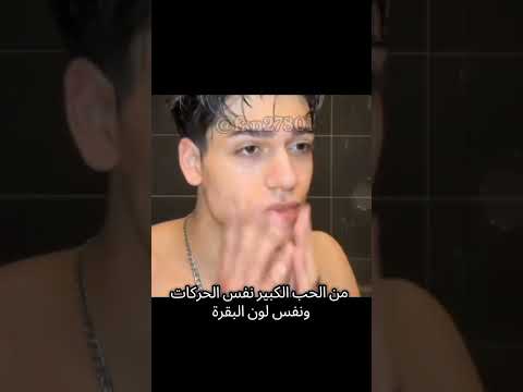 حيدر و شيفيلا  ولده اكسبلور  المراه دويتو ترند