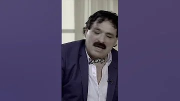 اللعبة انتهت حتئ الشبچ شالوا الشاعر خضير هادي 