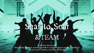 【認聲中字】&TEAM 'Scar to Scar' Korean ver.