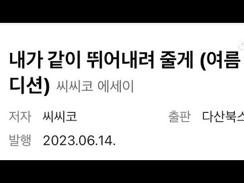 말투 20문답 소시액 소규모시리즈액괴 고딕시리즈 문답 시리즈 액괴 공론화 액괴 대규모 시리즈 액괴 대시액 가사쓰기 다 받는 반모방 무료구독방 에스크 시리즈 액괴 홀리님 문답 웨하님