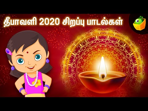 தீபாவளி சிறப்பு பாடல்கள் | Diwali Special 2020 Song | Magicbox Animation