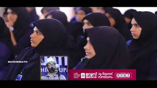 ഹിമ്മത്തുള്ള മുഹിമ്മാത്ത് | ത്വാഹിറുൽ അഹ്ദൽ തങ്ങൾ | Abdul Kareem Darbarkatta 