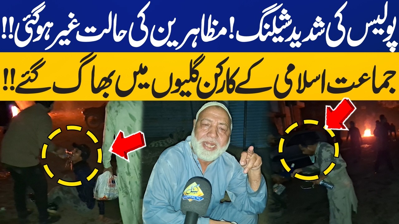 Karachi Protest | Protesters Face Harsh Conditions as Police Shell Heavily | Capital TV