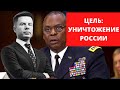 ⚡️ПРЯМО СЕЙЧАС! ЧТО ПРИГОТОВИЛ РАМШТАЙН 3? ФИНАЛЬНЫЙ УДАР ПО КРЕМЛЮ / ВОПРОСЫ-ОТВЕТЫ