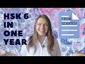 Hsk6 in one year test experience and tips to succeed