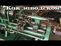 Крутые САМОДЕЛЬНЫЕ профессиональные станки /|\ Cool homemade professional machines