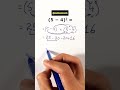 Only Genius Can Solve This 😱 | (5−4)² = ?| Can You Solve This? 😏 | Math Puzzle| Easy Math Questions
