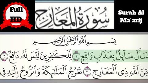 Surah Al Ma'arij Full with Arabic Text | Syeikh Abdurrahman As Sudais | سورة المعارج