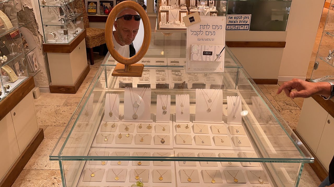 Israel Trip Update 051 The Holy Land Mint YouTube