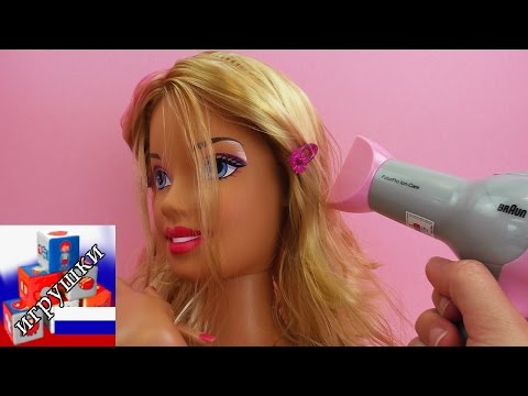 Чемоданчик парикмахера для куклы Барби от фирмы brAun распаковка и демонстрация