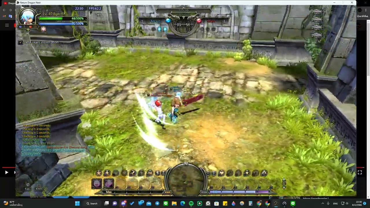 DragonNest - Return