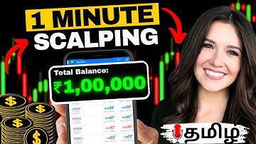 The 1 Minute Trading Strategy Tamil (That Actually Works) | Forex Scalping Strategy #forextrading