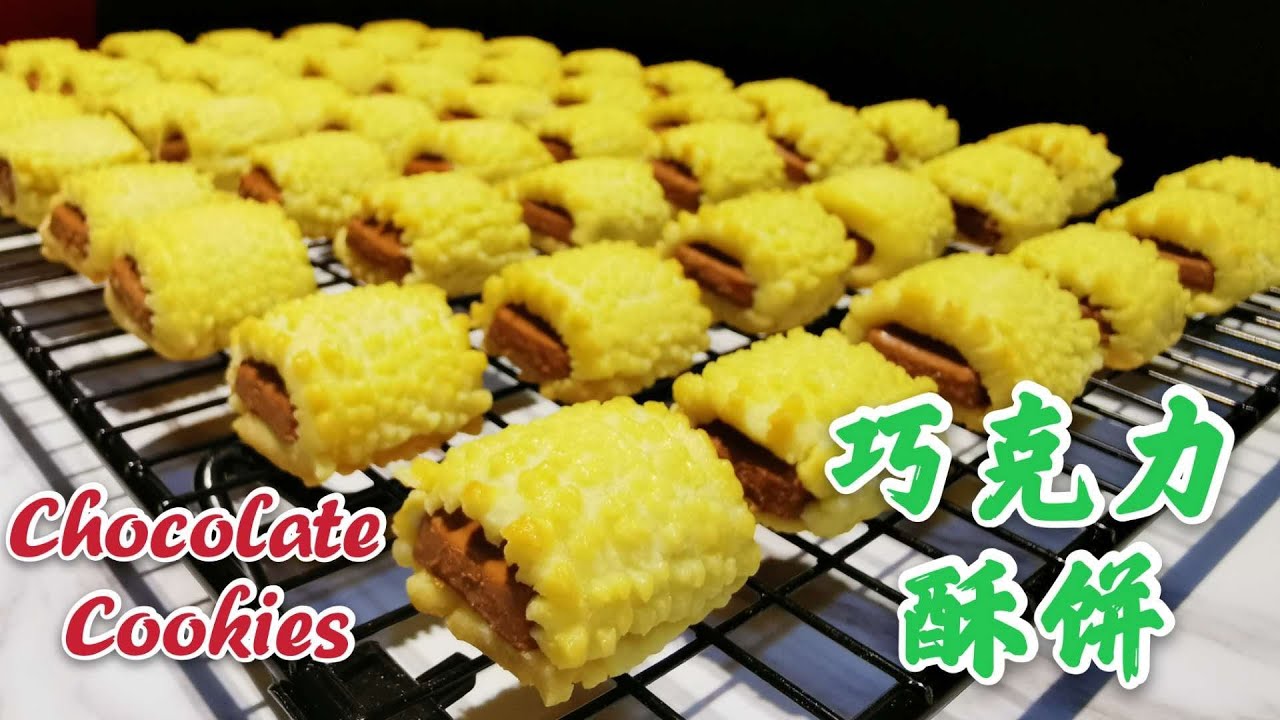 【美食VLOG】新款新年饼，吉百利巧克力酥饼，学会了还能做黄梨酥 Cadbury Chocolate Cookies, CNY Cookies【JiJi's Kitchen🍴】