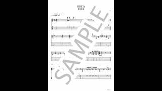 OSCA【ギターTAB】 - 東京事変
