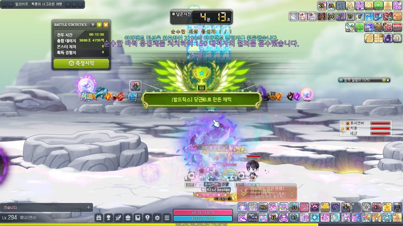 엔젤릭버스터 하드발드릭스 클리어 (엔버/닼나/팔라)