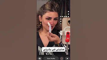 ليش فليرينا افضل كريم للبشرة شد وترطيب ونضارة فى منتج واحد 