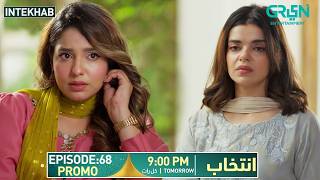 Intekhab Episode 68 Promo | Tomorrow at 9:00 PM | Sukaina Khan - Fahad Sheikh | Green Entertainment