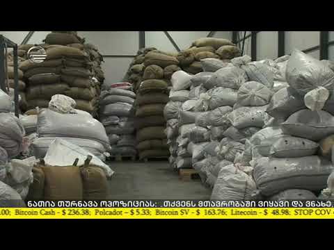 თხილის ასოციაციის აღმასრულებელი დირექტორის გიორგი თოდუას ინტერვიუ