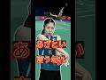【あざといですが何が⁉️】実は志田千陽が頑張り屋だ　#shorts #バドミントン #chiharushida #badminton