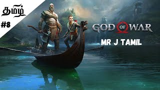 MRJAMIL god of war 2018  PART 7  TAMIL LIVE