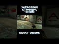 ЗАТРОЛЛИЛ СТРИМЕРА ЧИТАМИ // ПОЛНЫЙ РОЛИК И ПЛЕЙЛИСТ УЖЕ НА КАНАЛЕ!