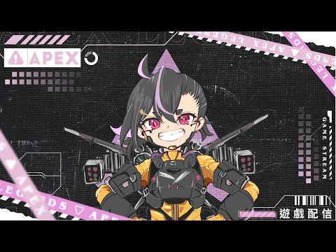 【APEX】練打架 外卡only